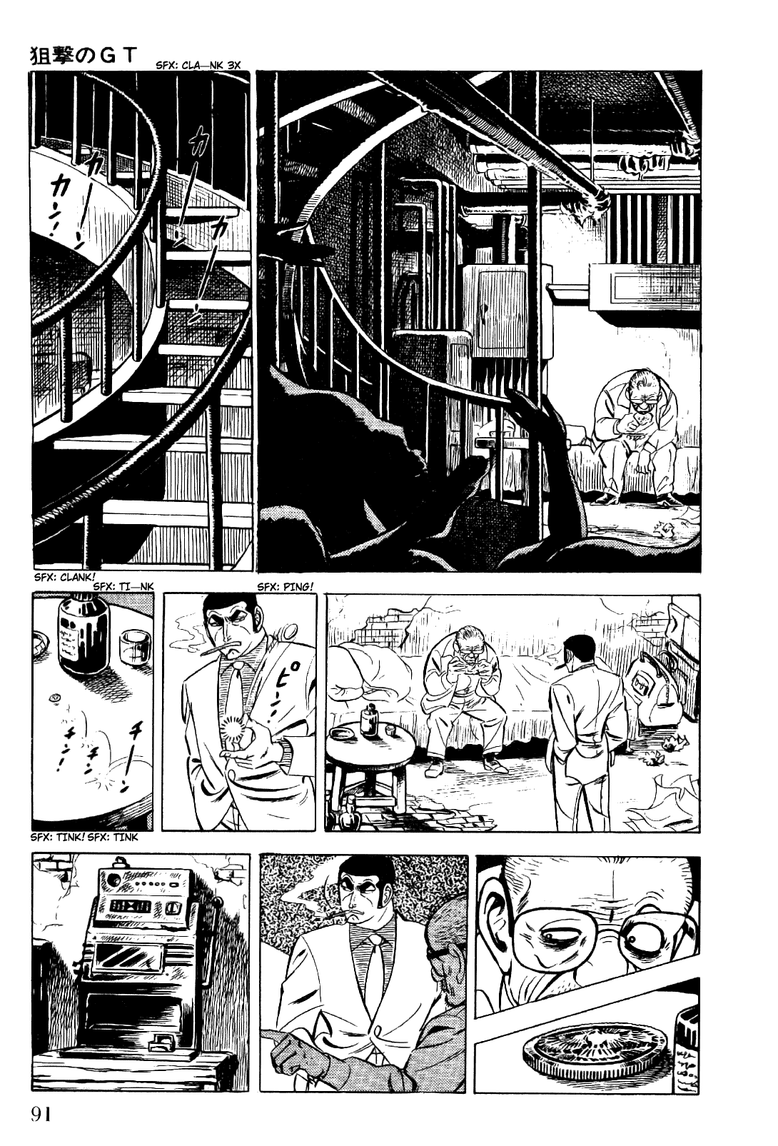 Page 44