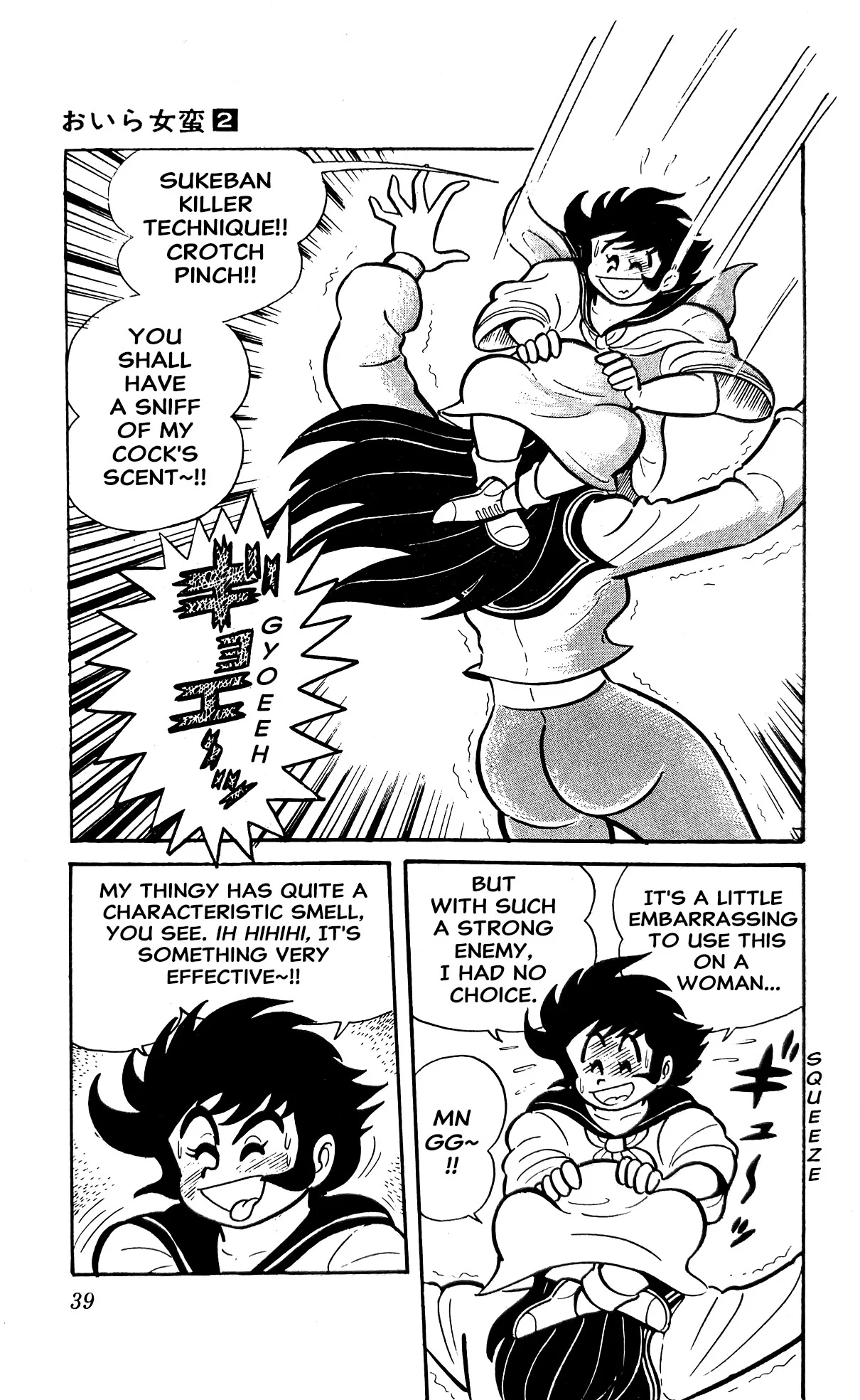 Page 45