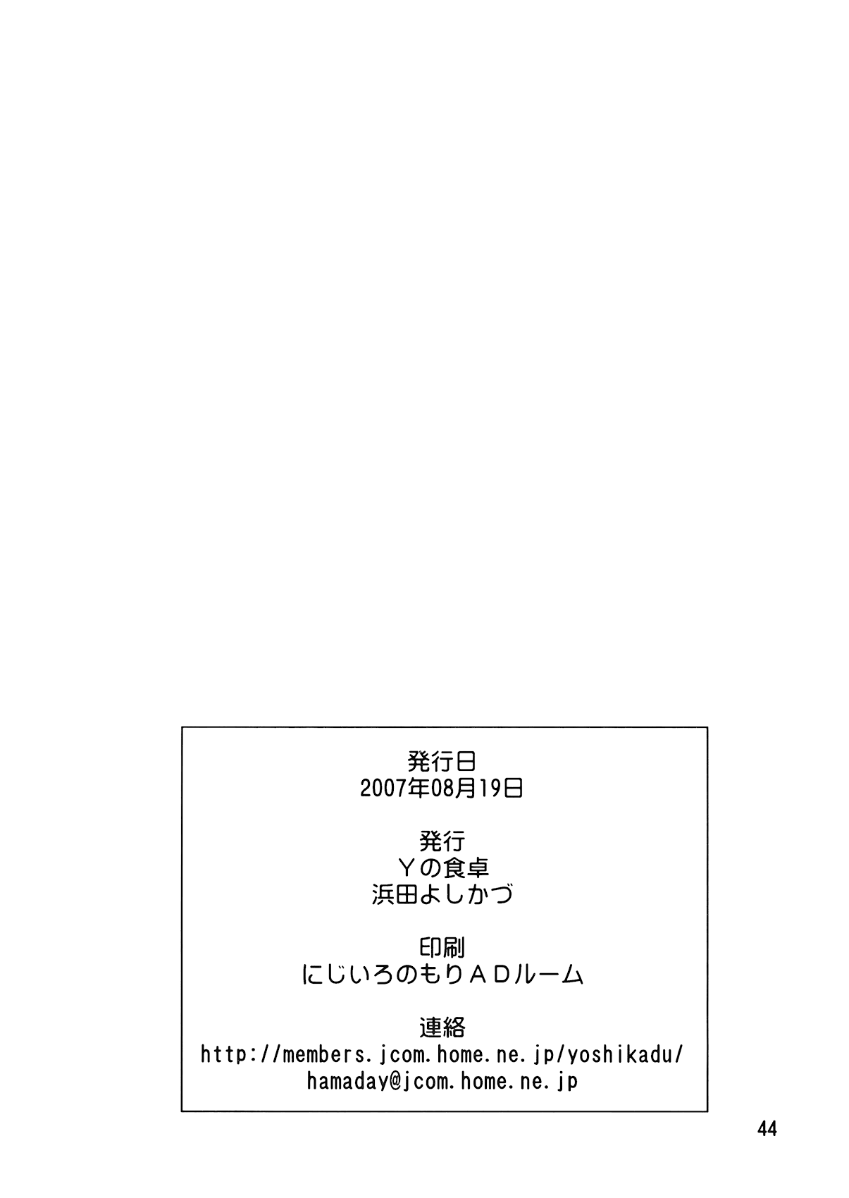 Page 44