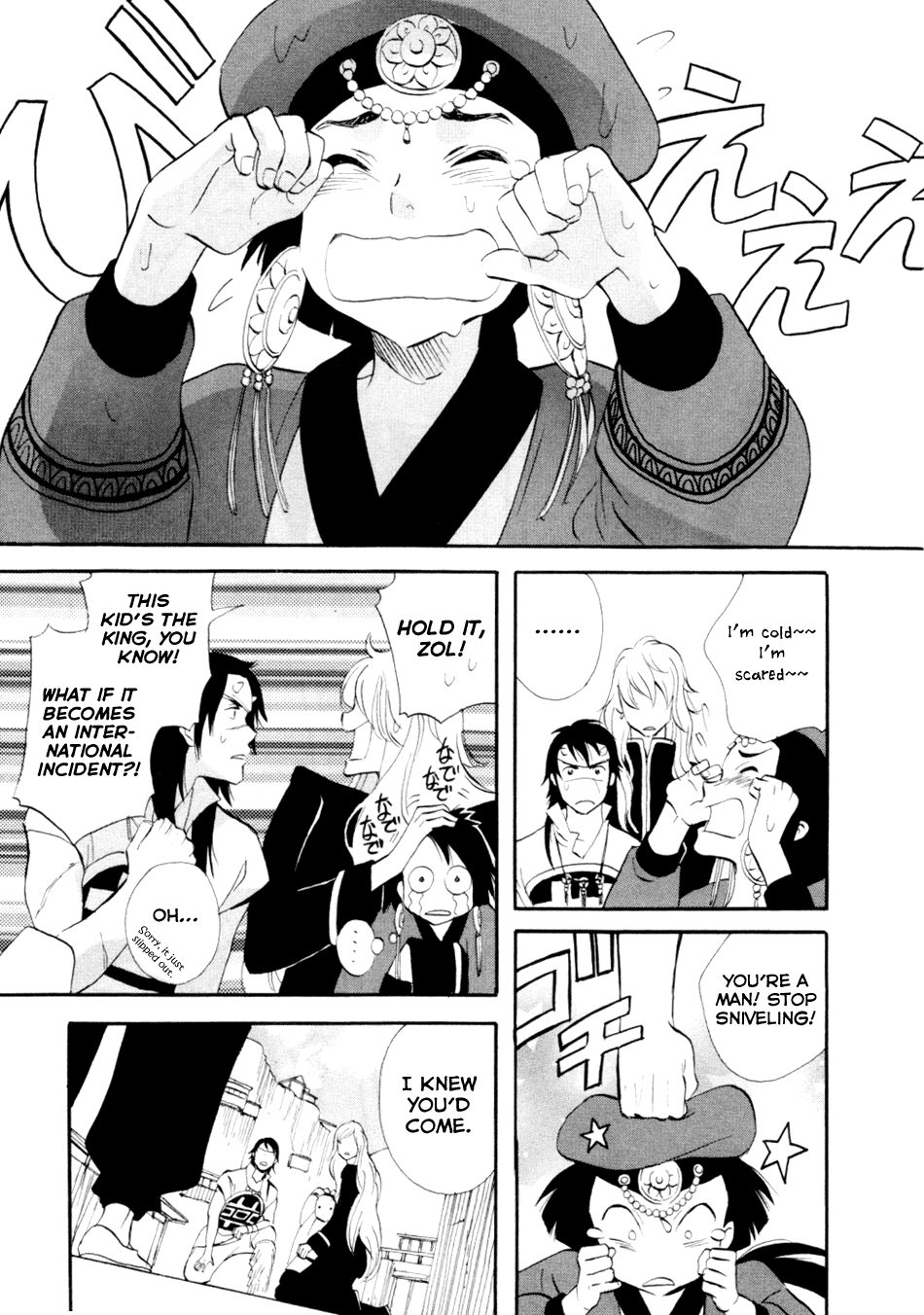 Page 44
