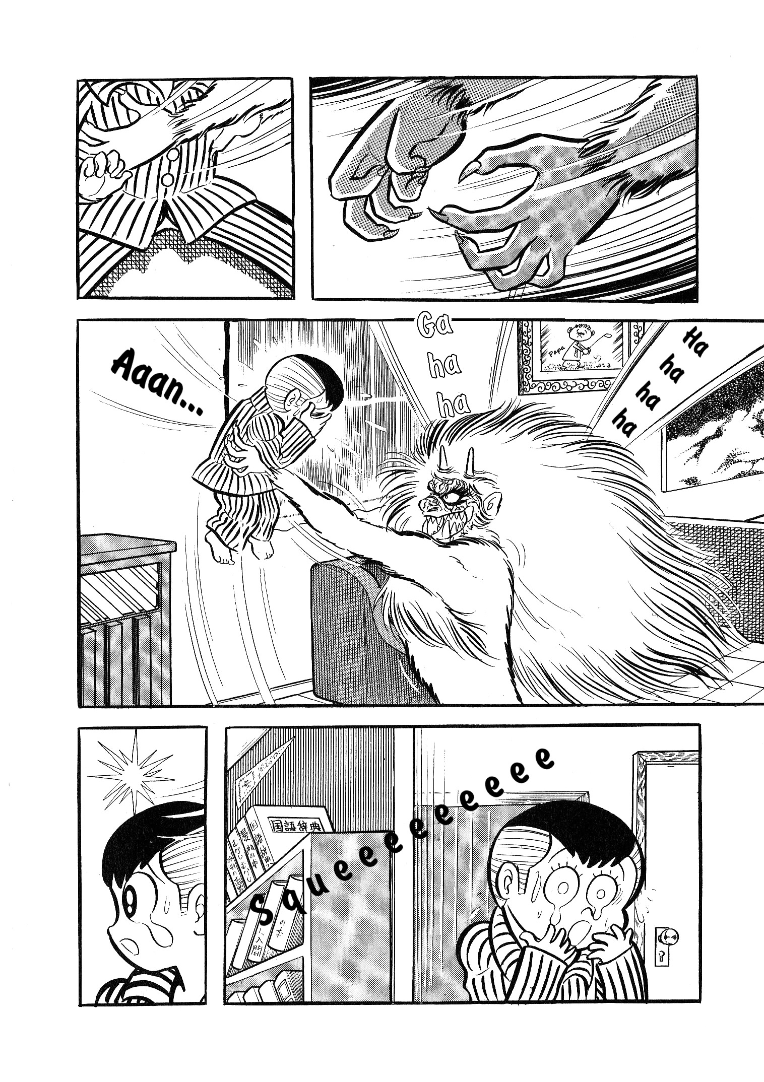 Page 45