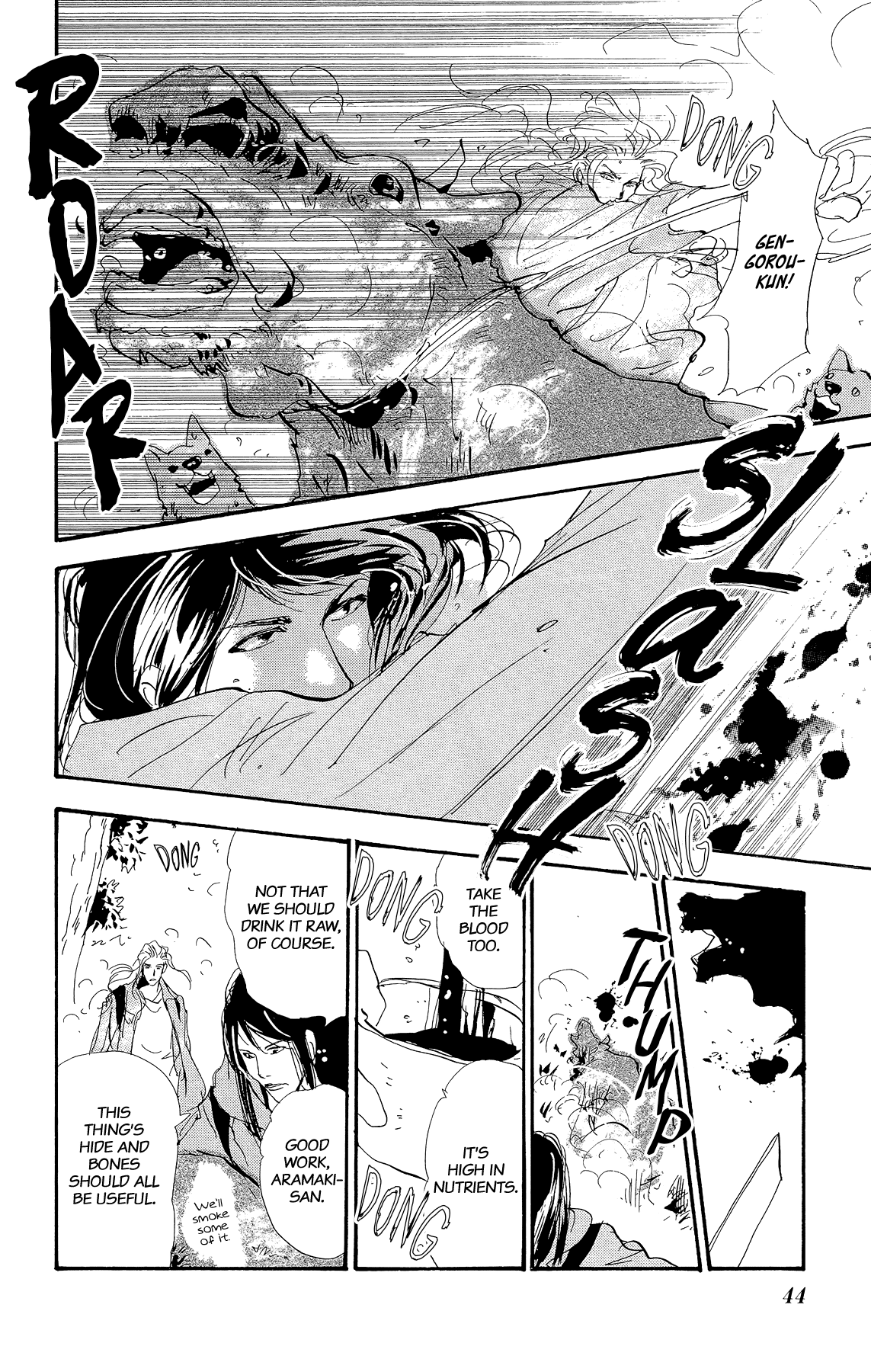 Page 45