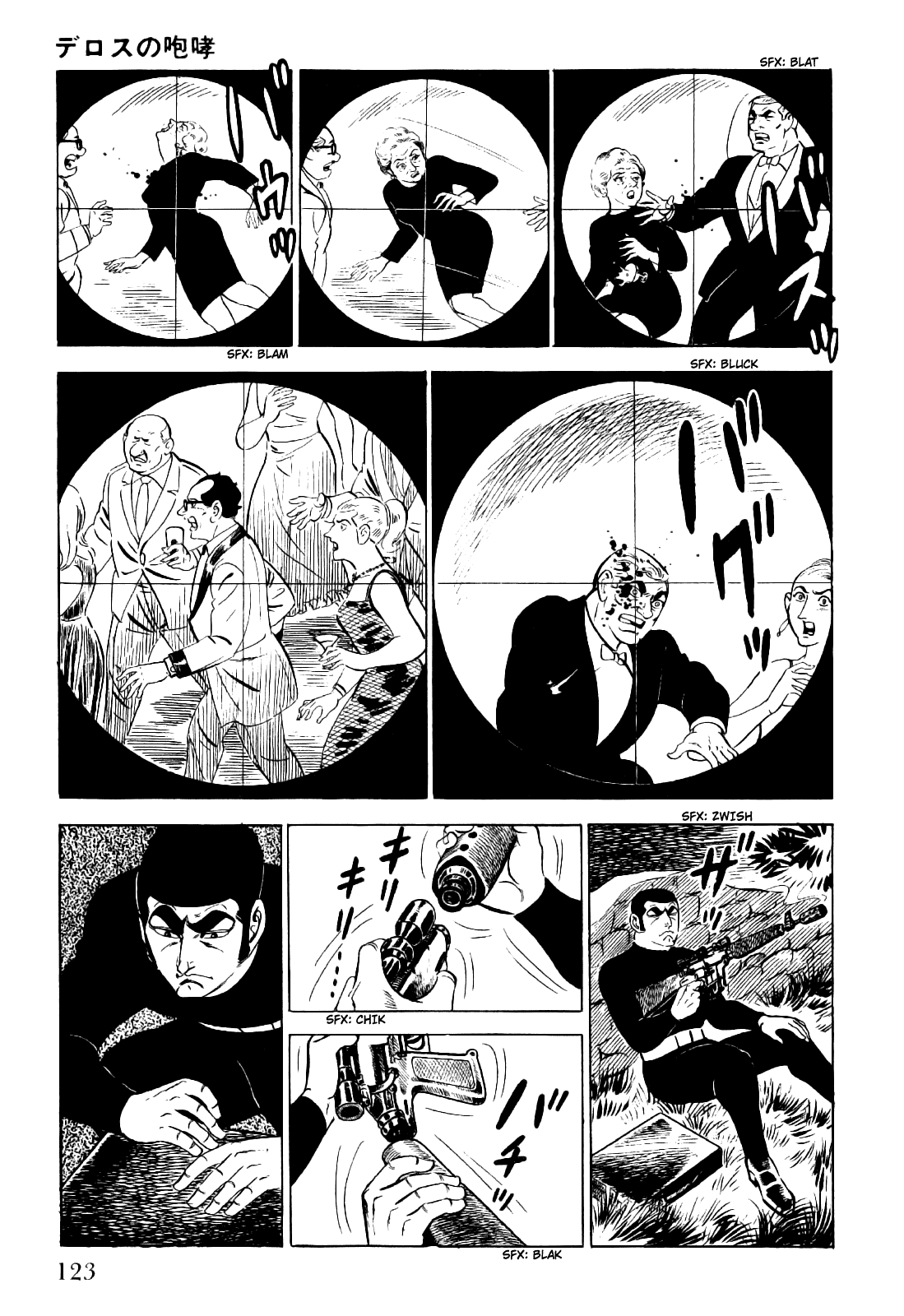 Page 45