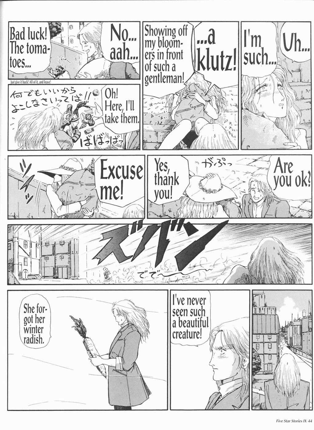 Page 45