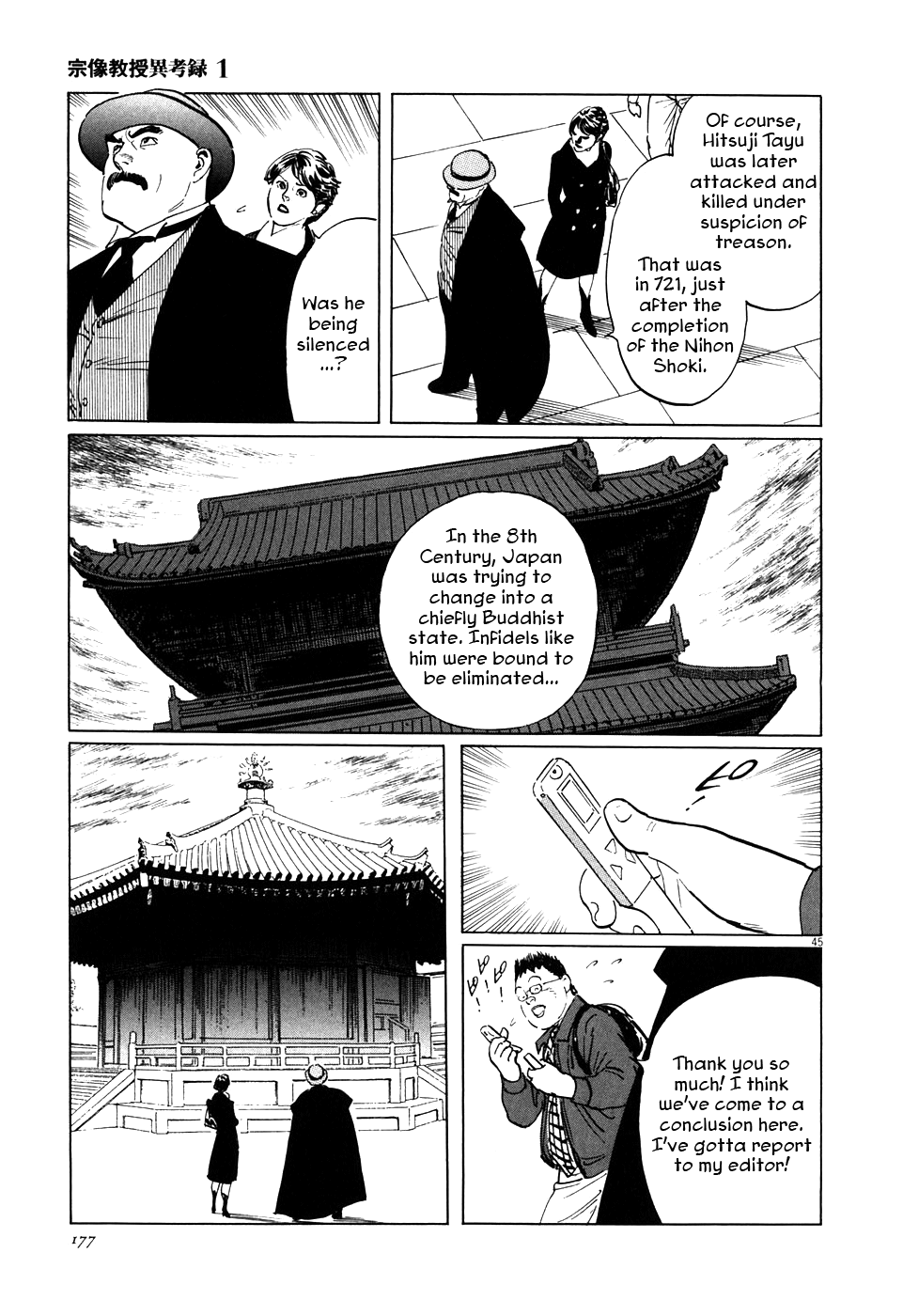 Page 45