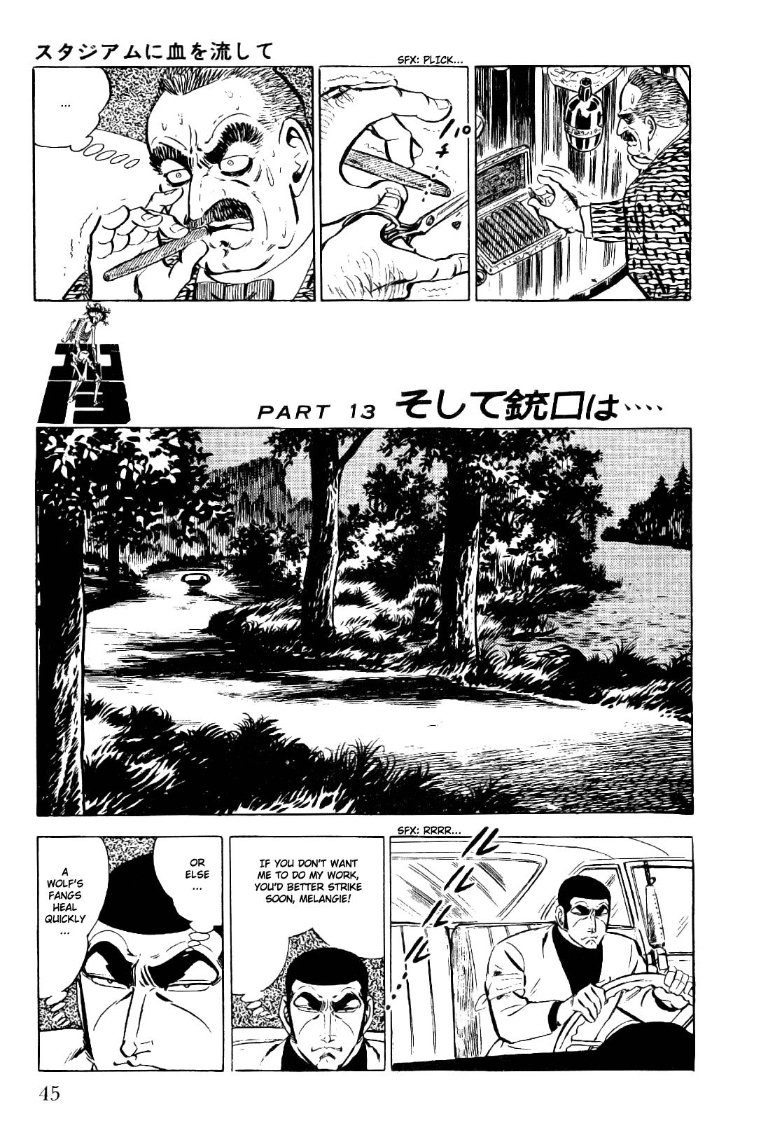 Page 45