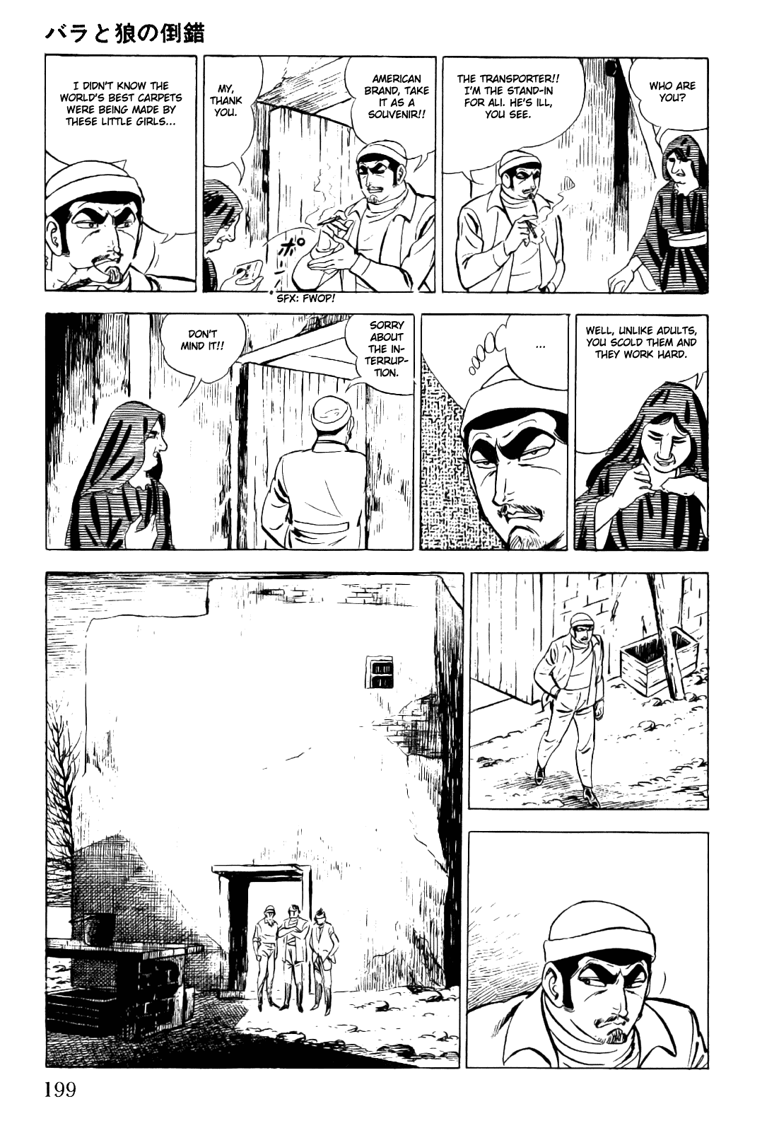 Page 45