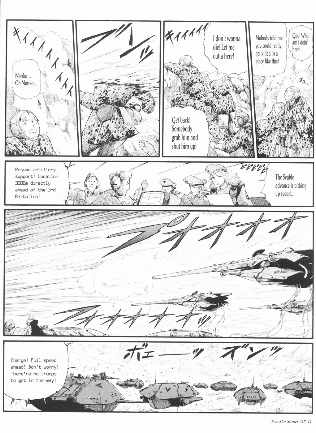 Page 45