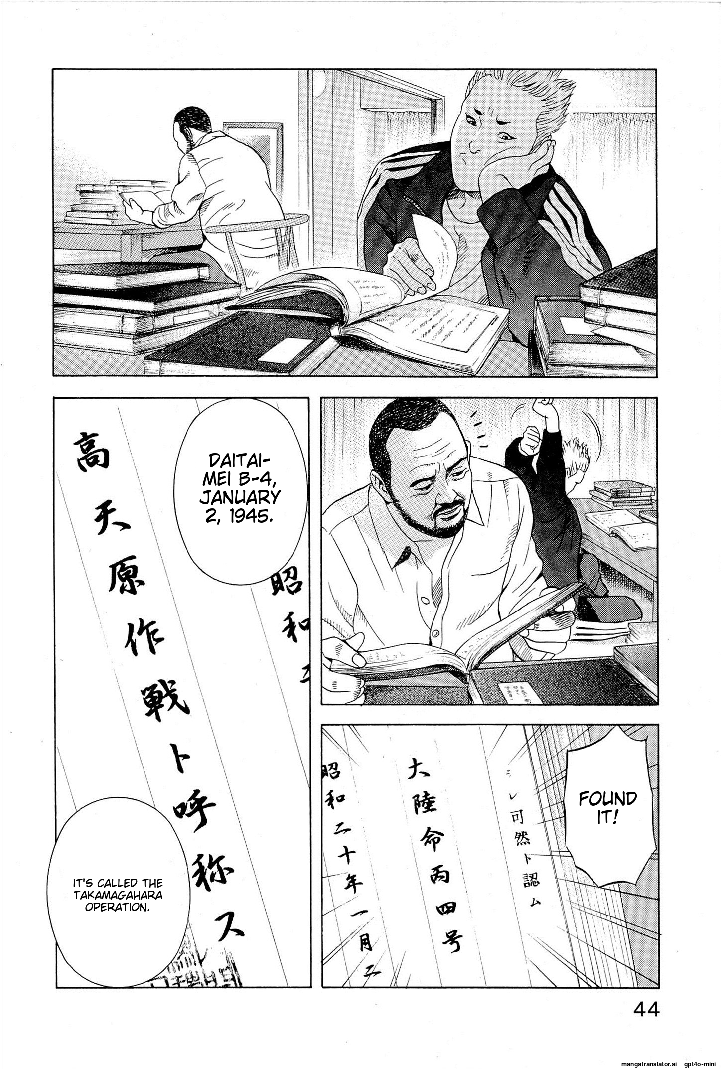 Page 47
