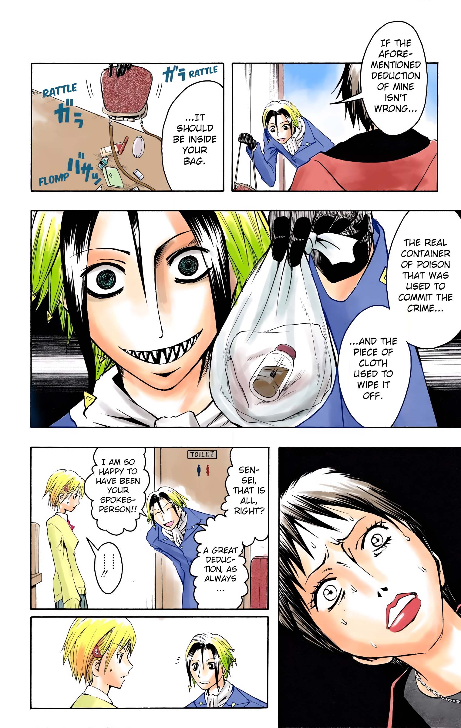 Page 47