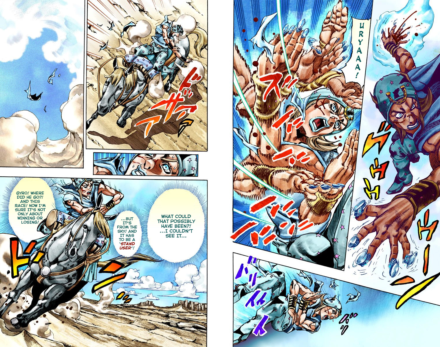 Page 47