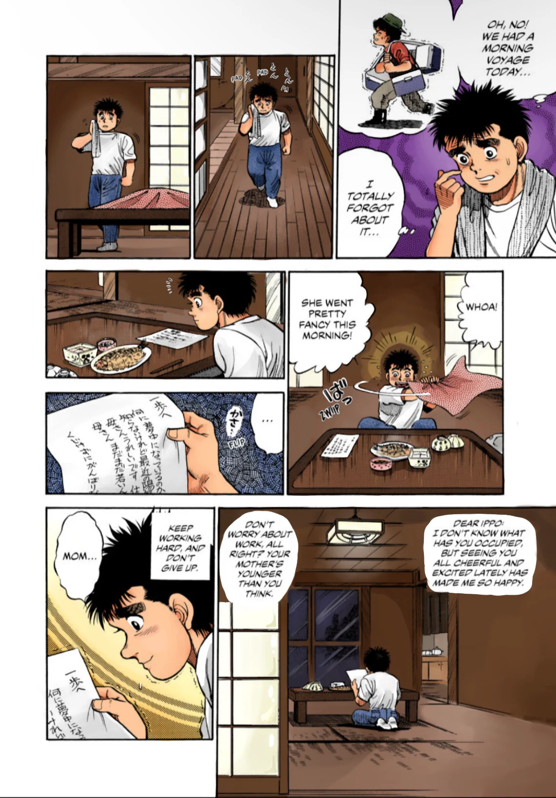 Page 47