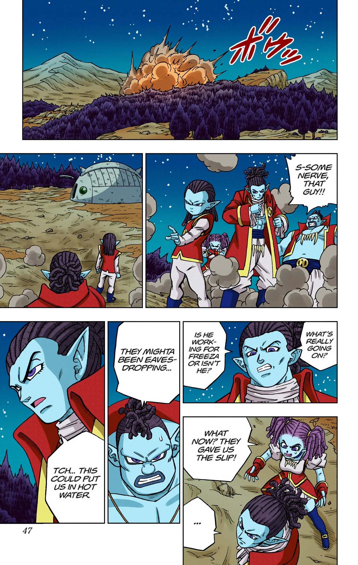 Page 47