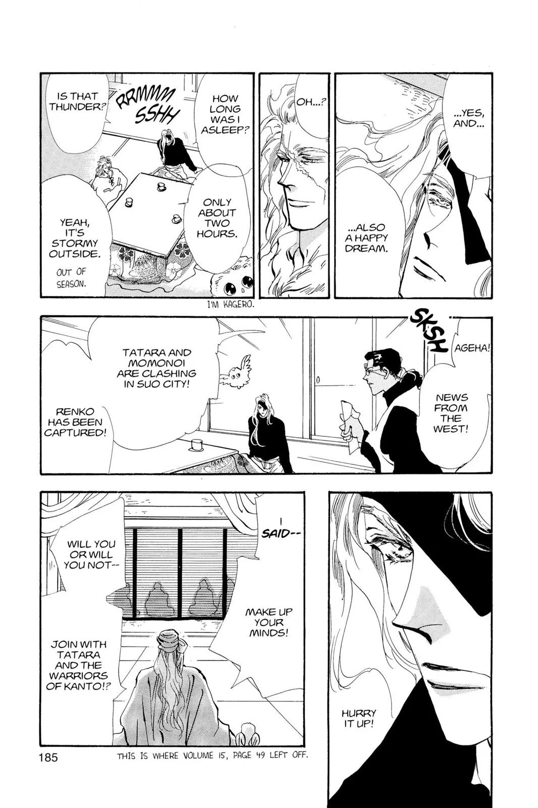 Page 47