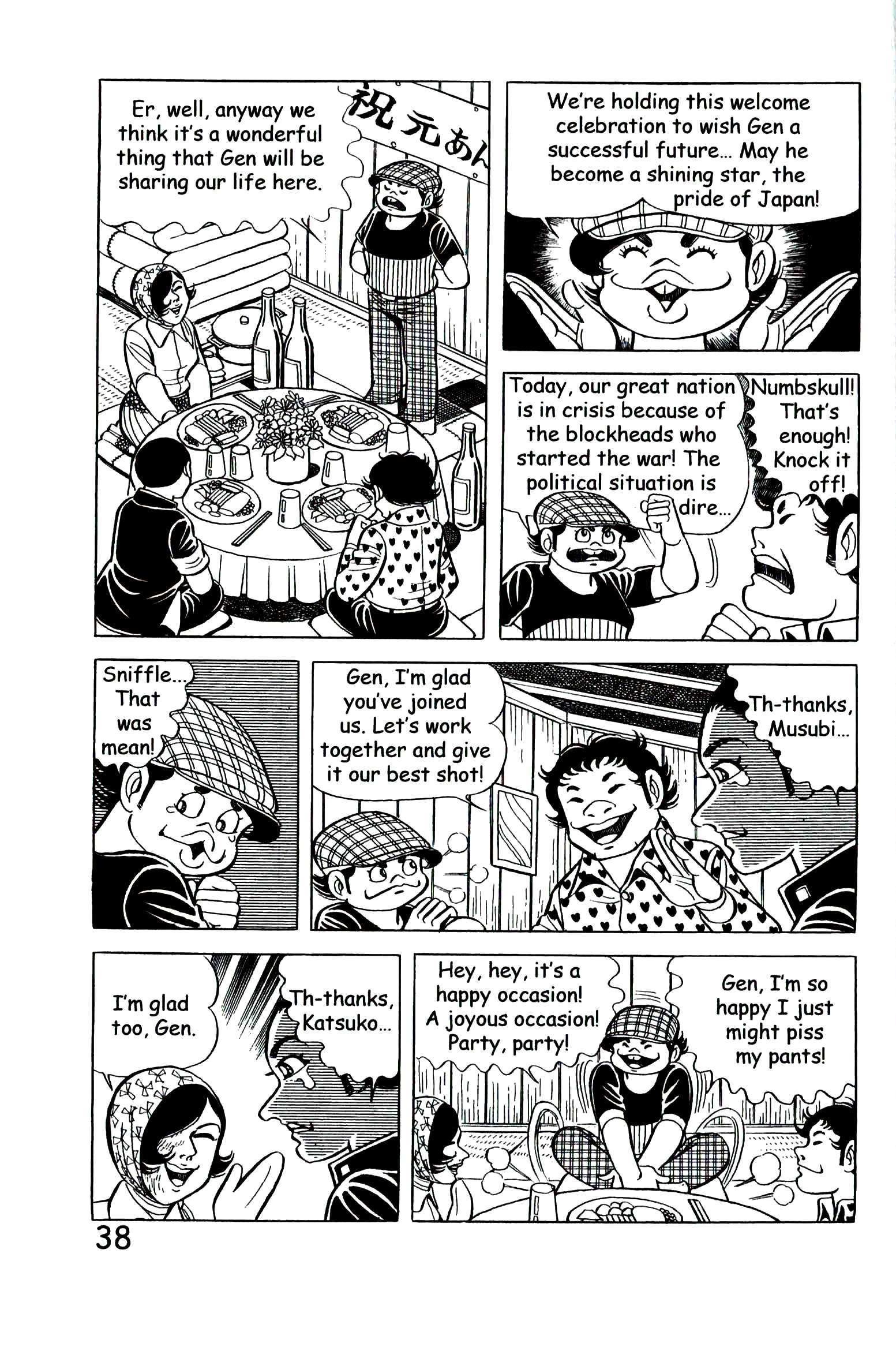 Page 47