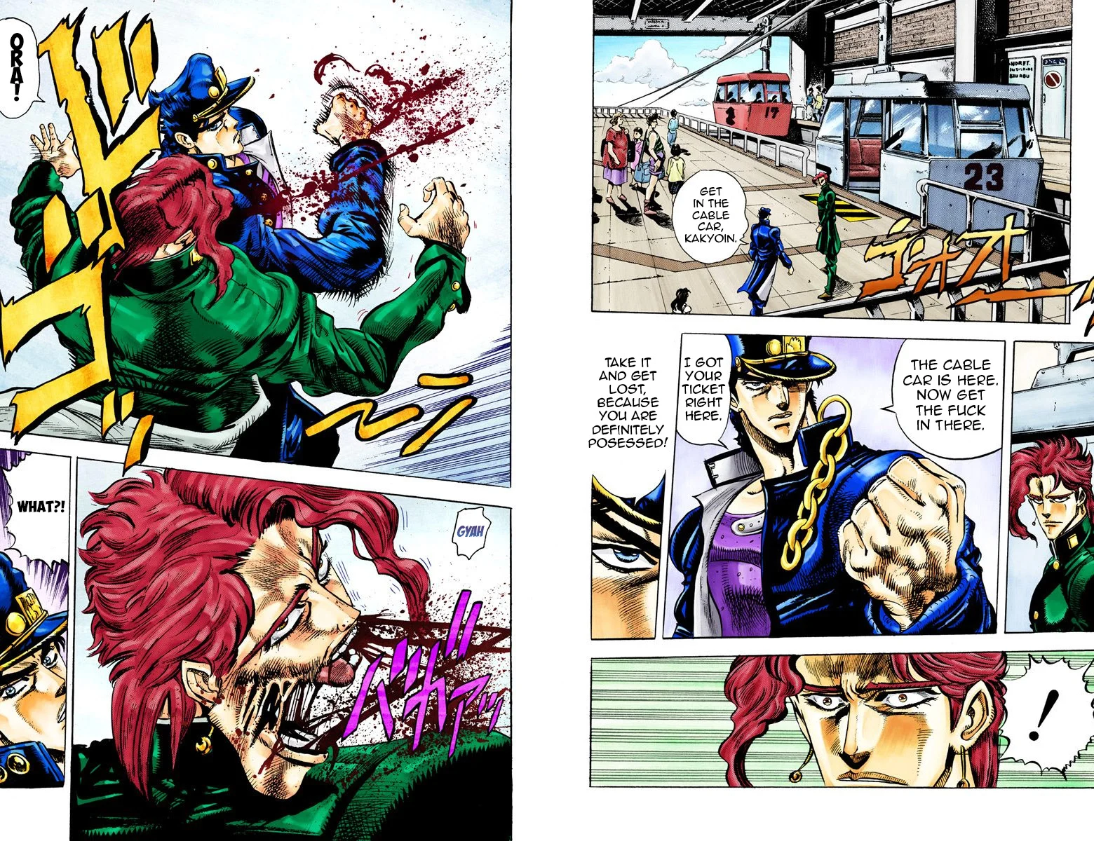 Page 47