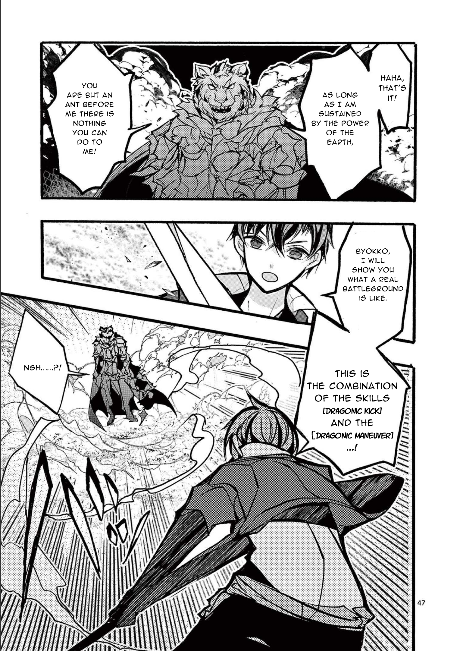Page 47