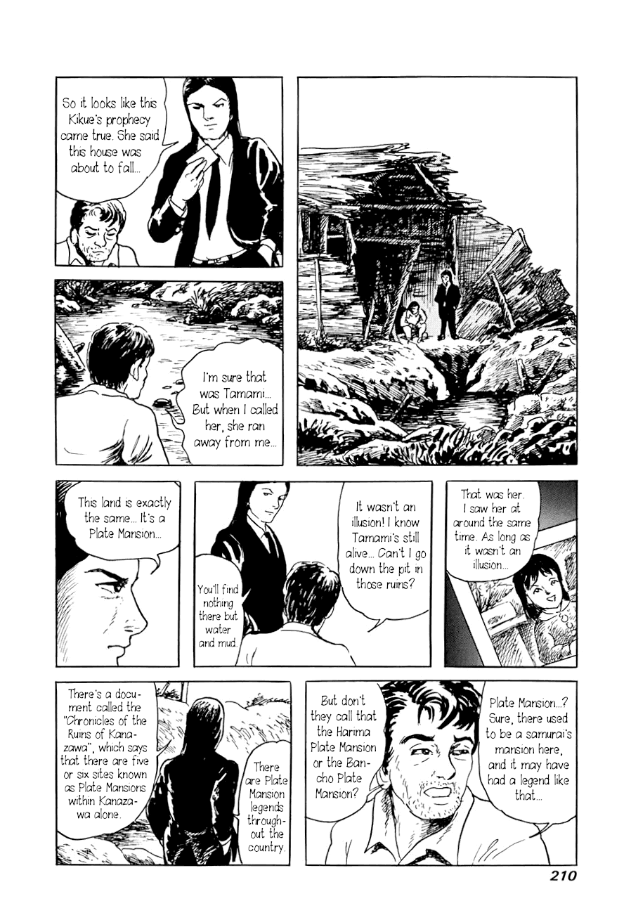 Page 46