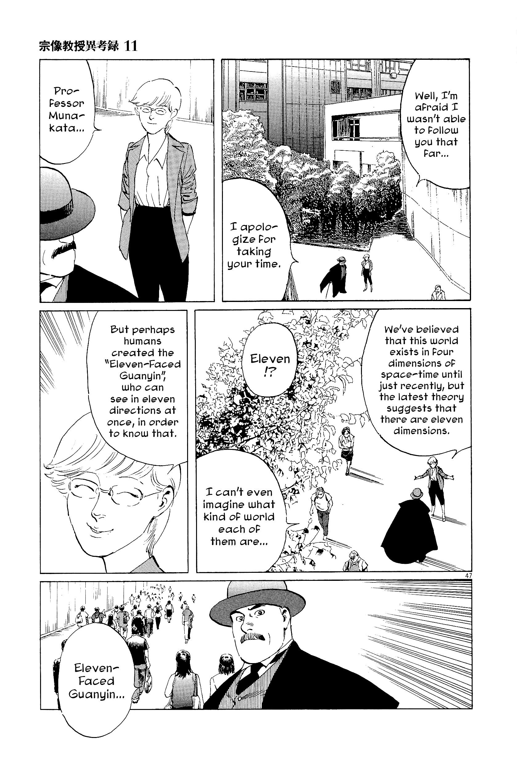 Page 46