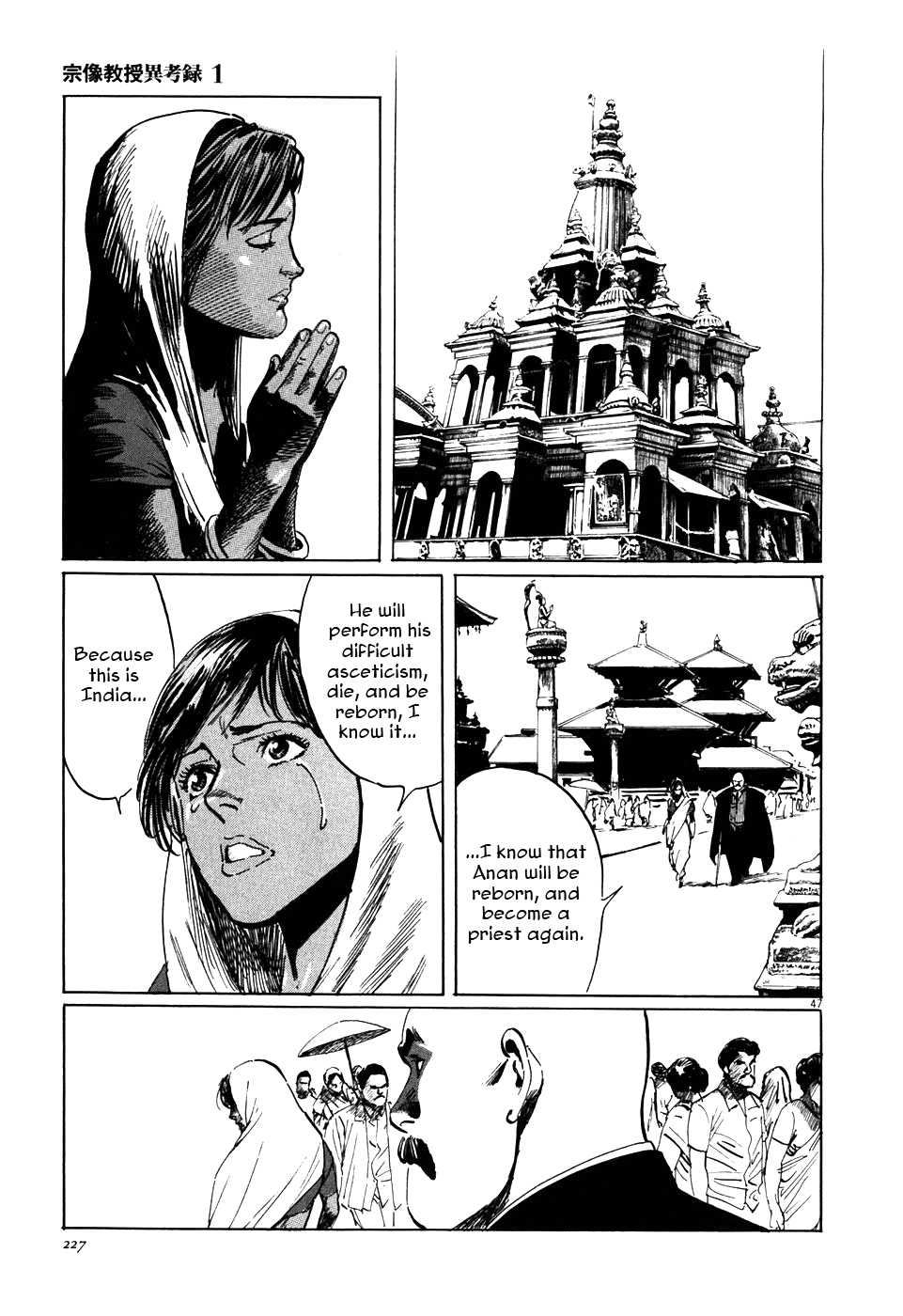 Page 46