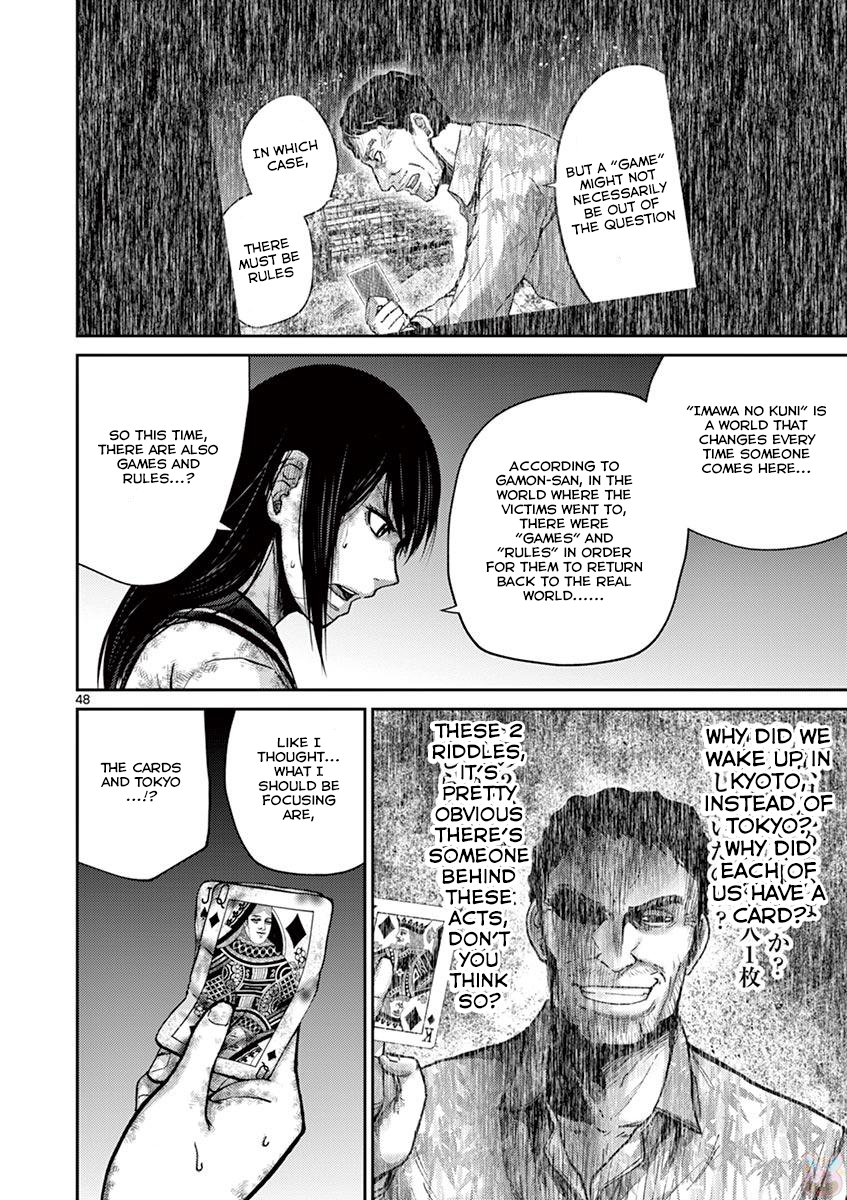 Page 47