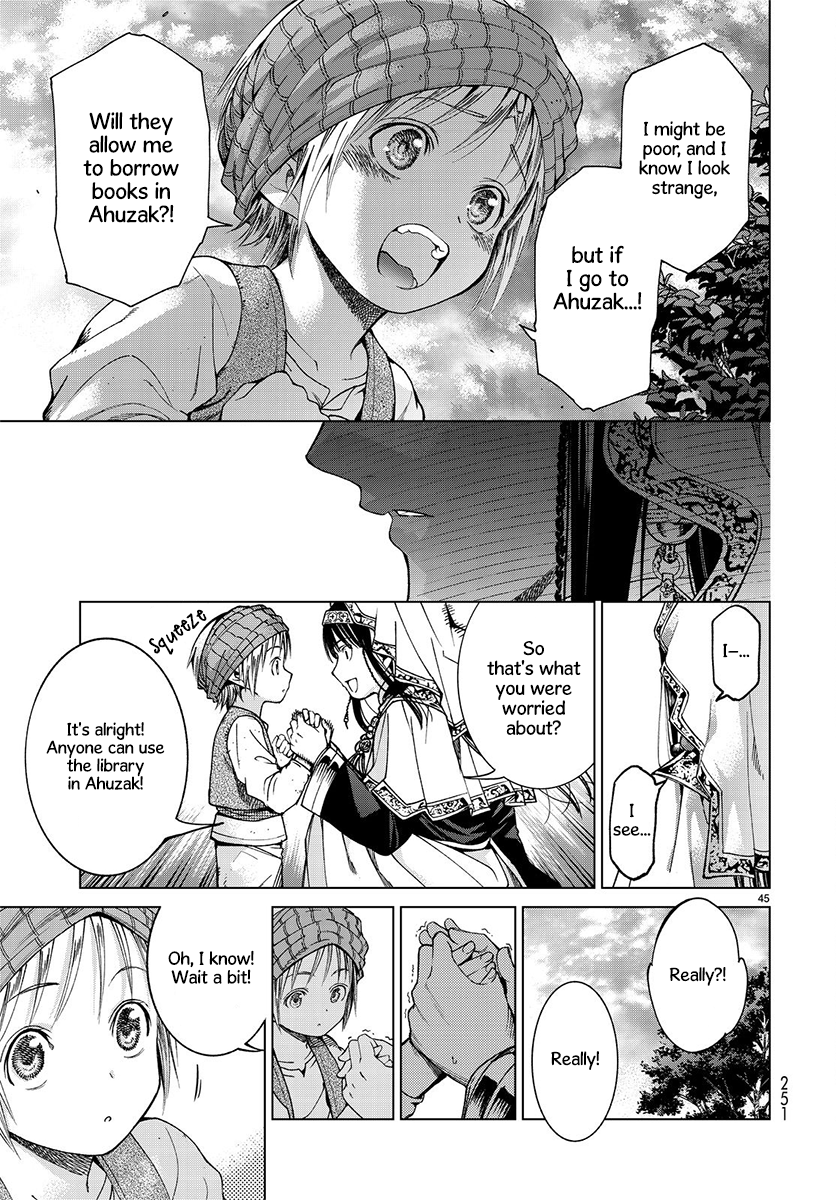 Page 47