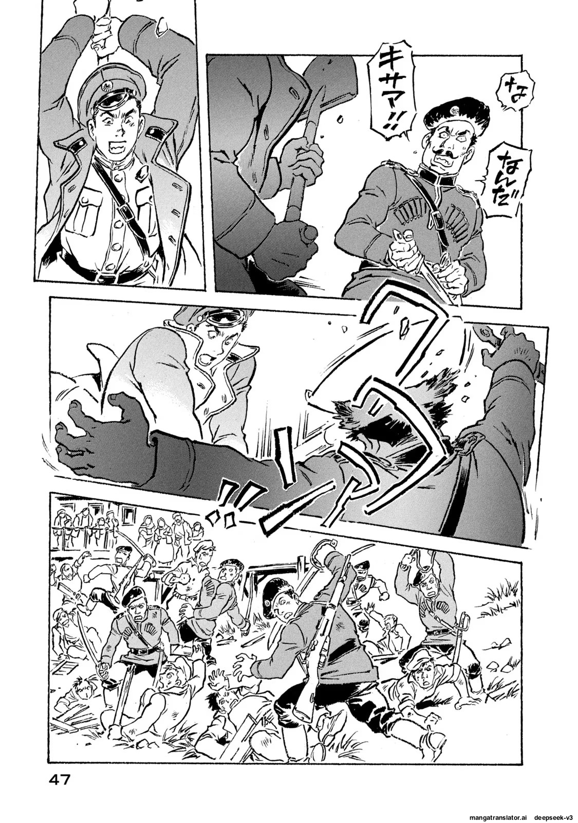 Page 48