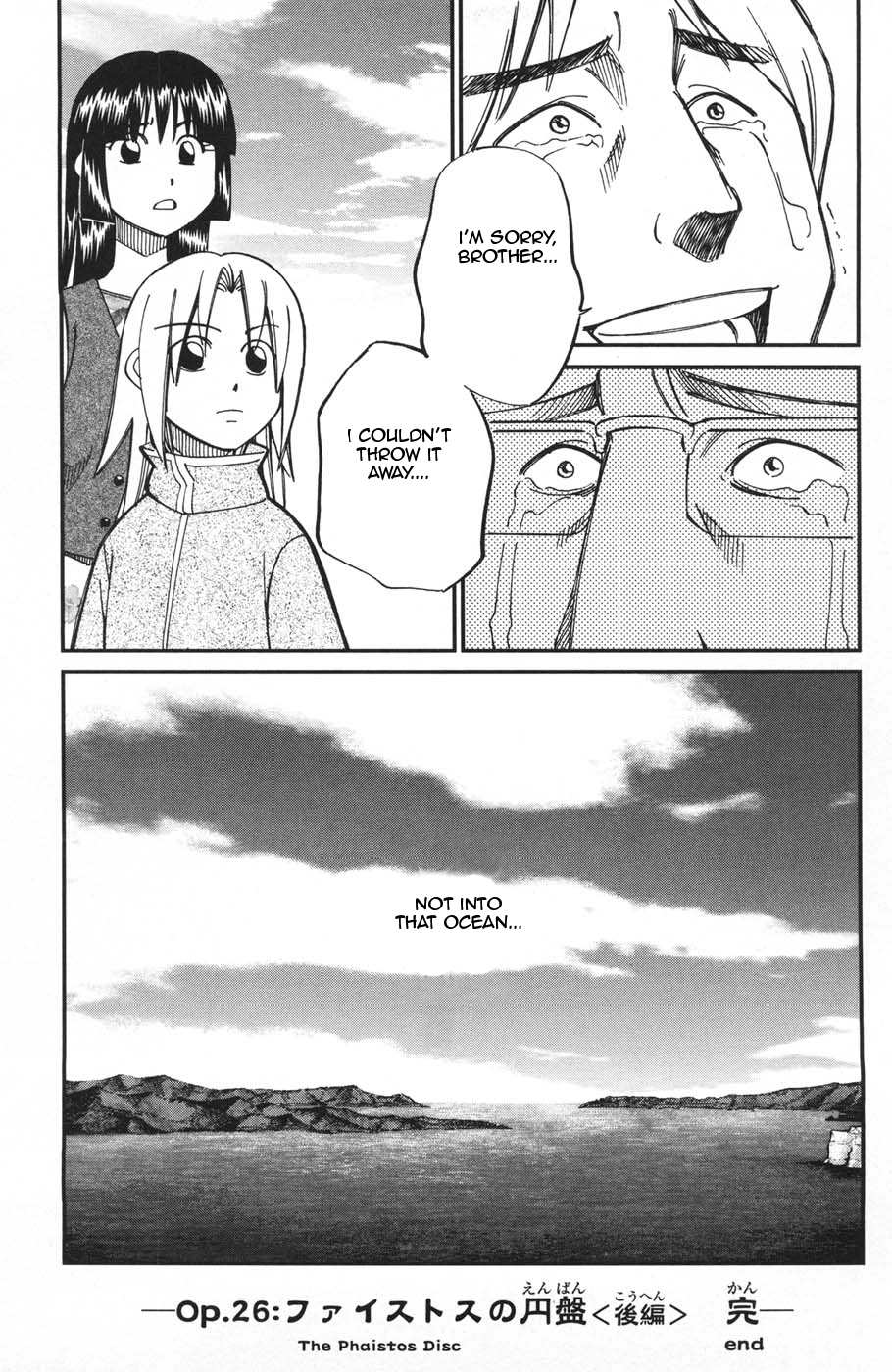 Page 47