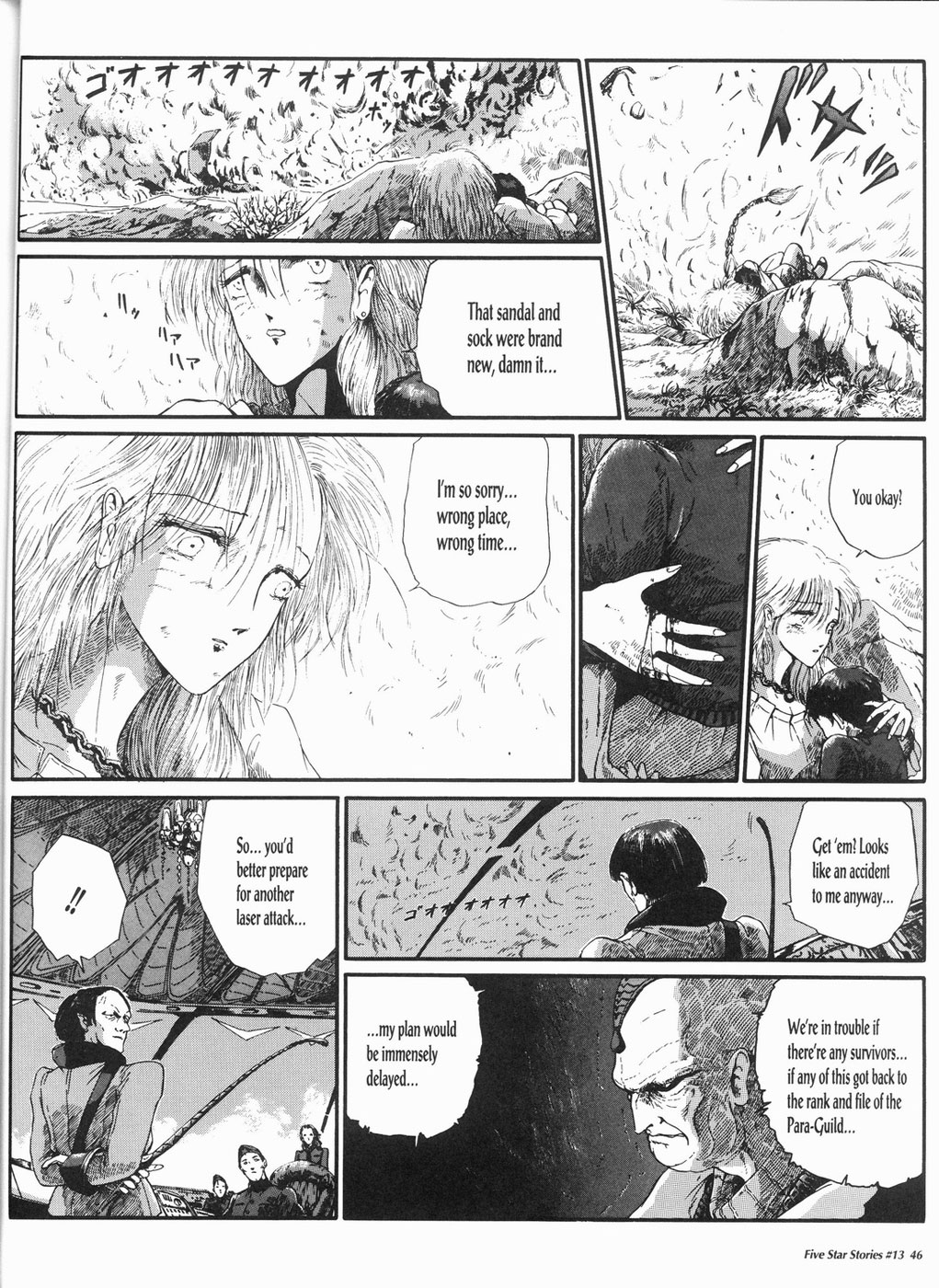 Page 47