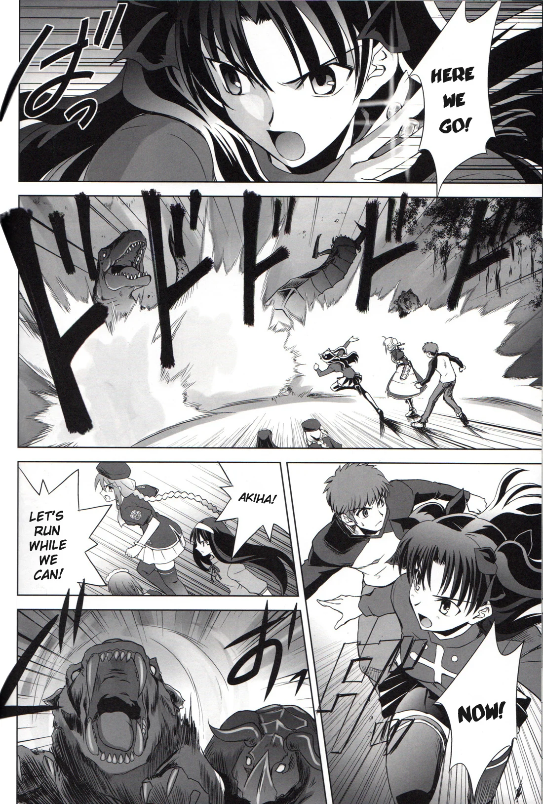 Page 47