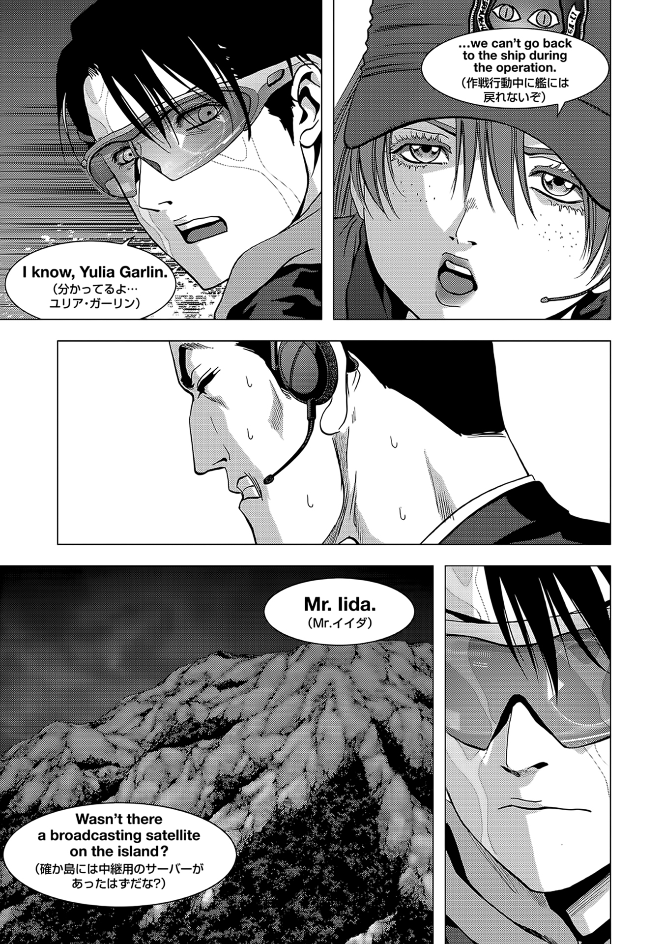 Page 47