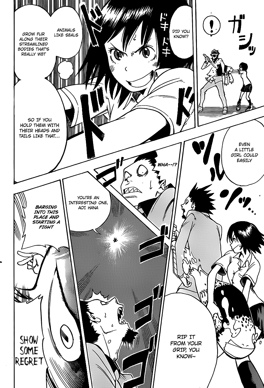 Page 47