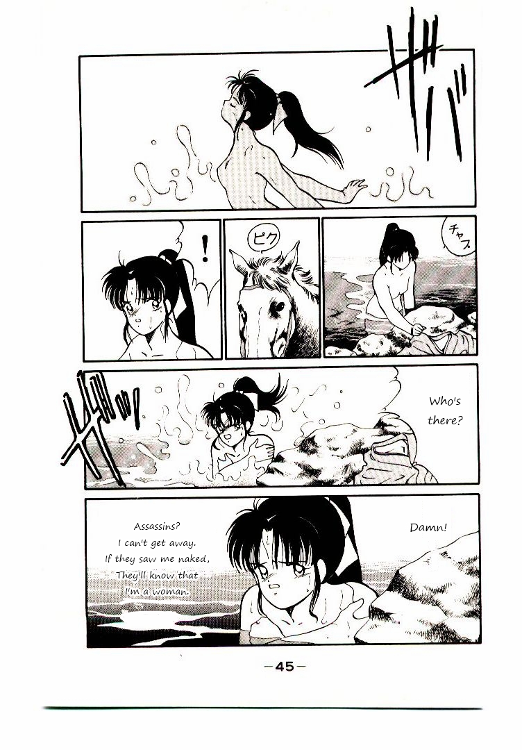 Page 48