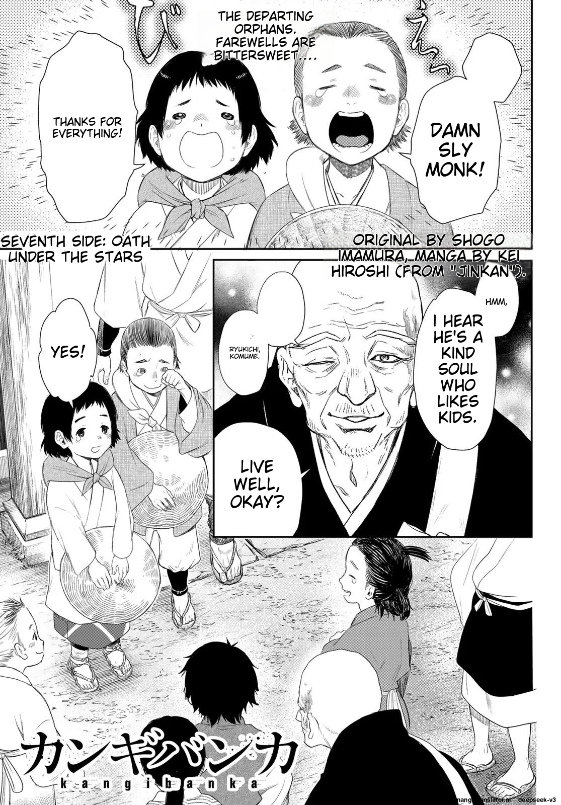 Page 48