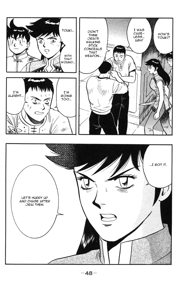 Page 48