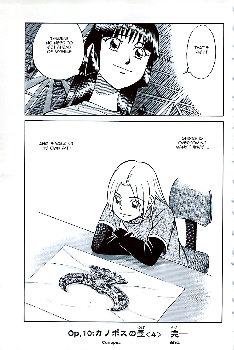 Page 47
