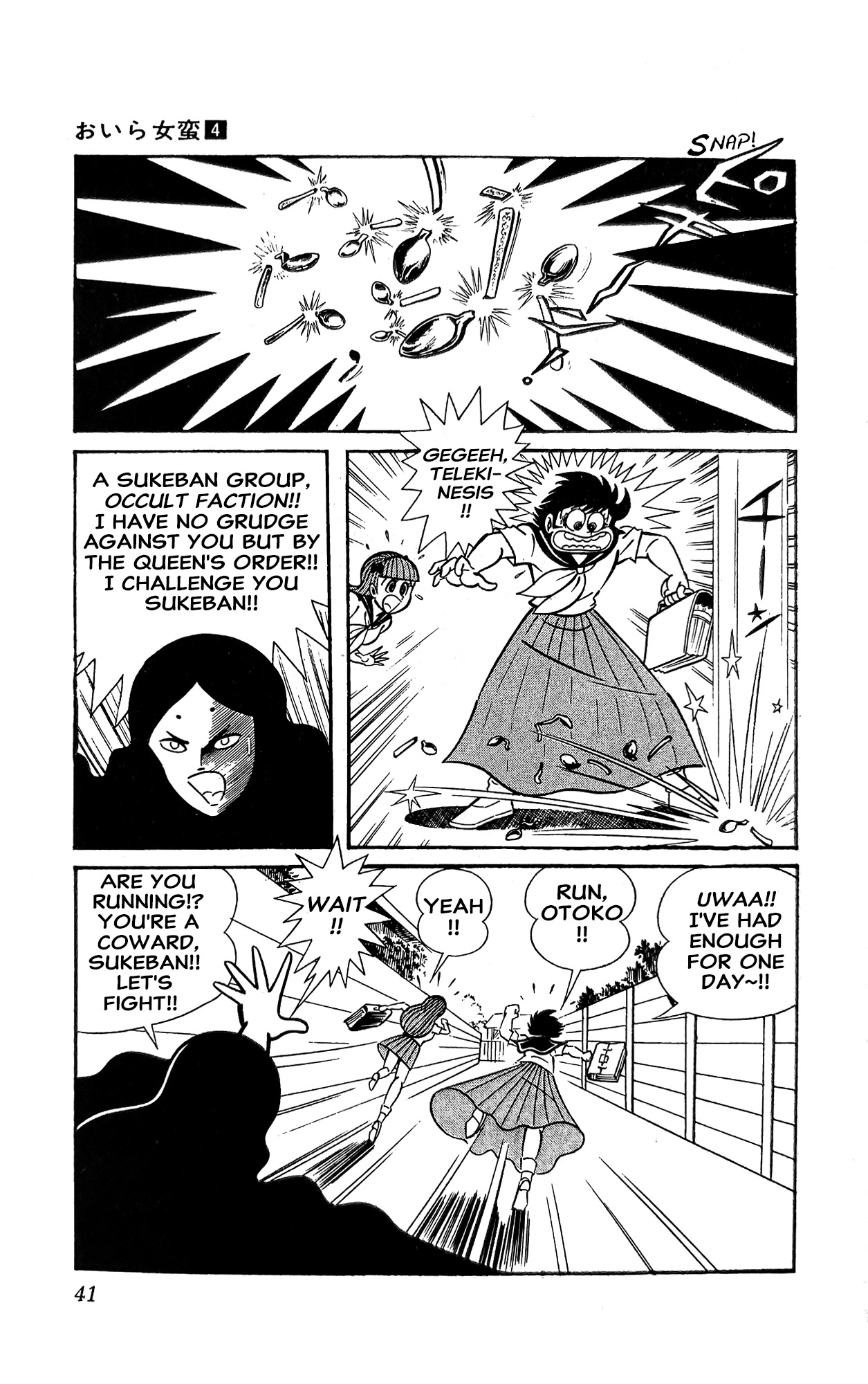 Page 48