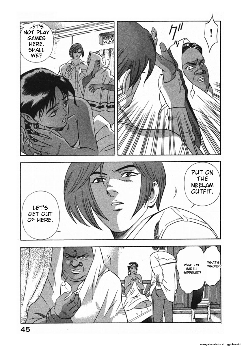 Page 48