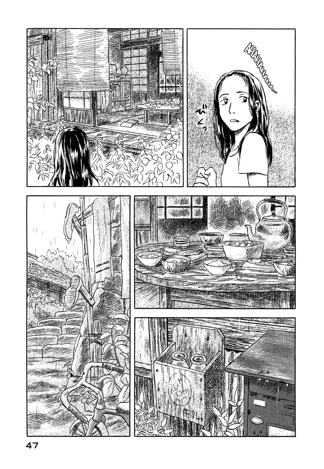 Page 47