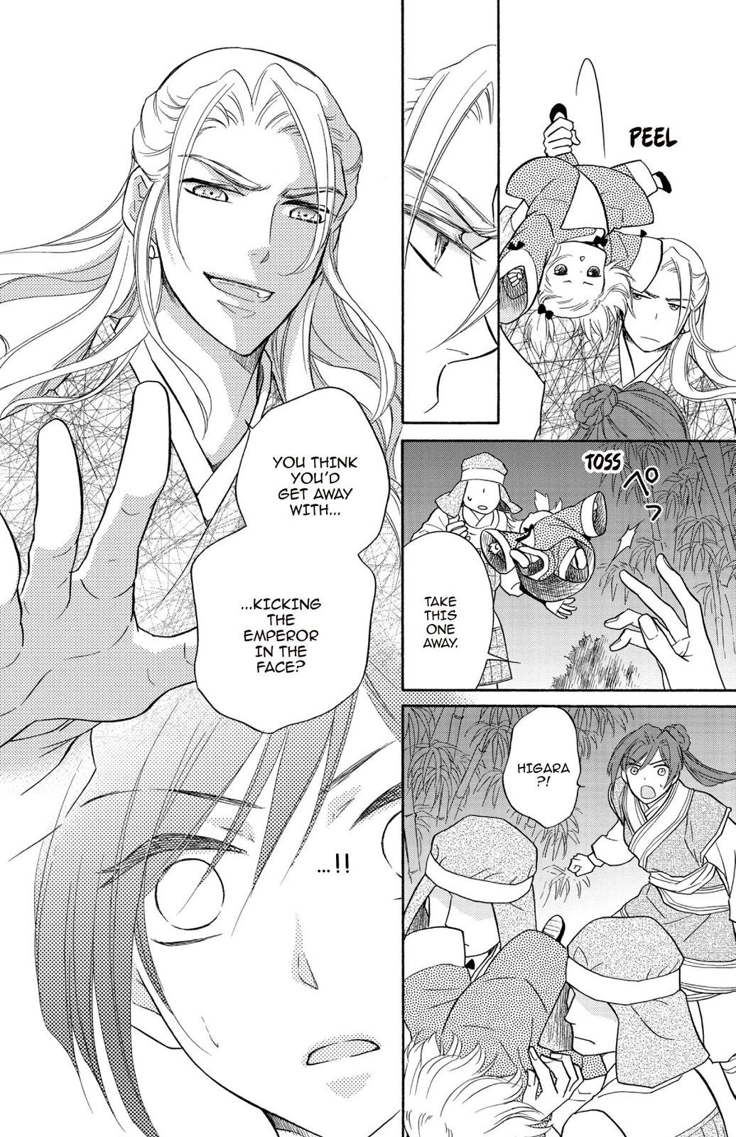 Page 48