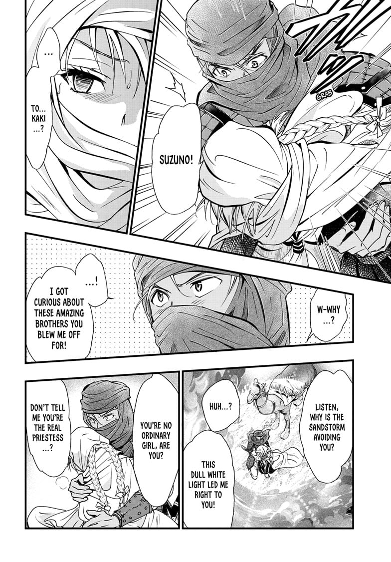 Page 48