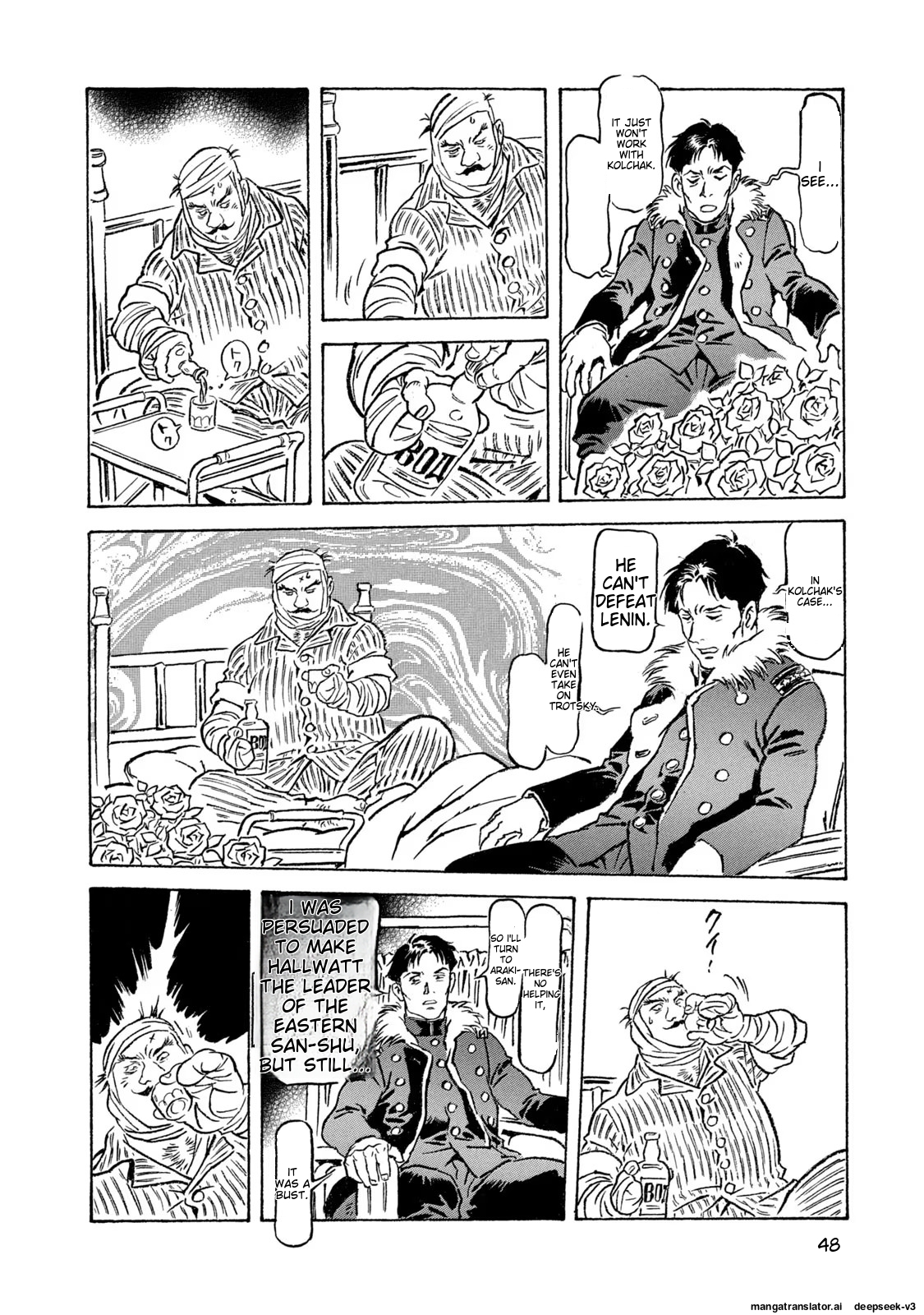 Page 49