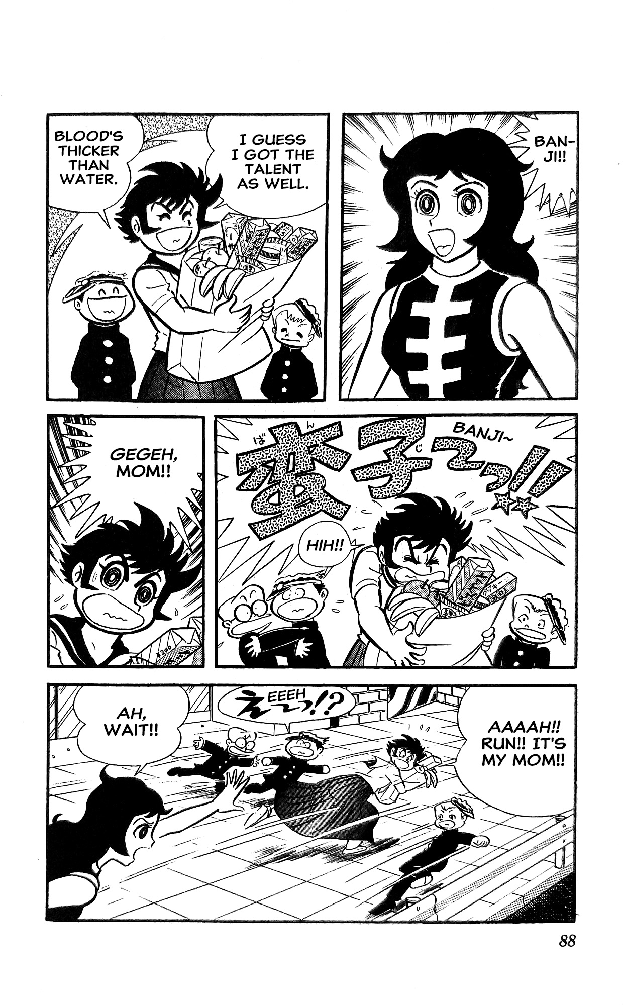 Page 49
