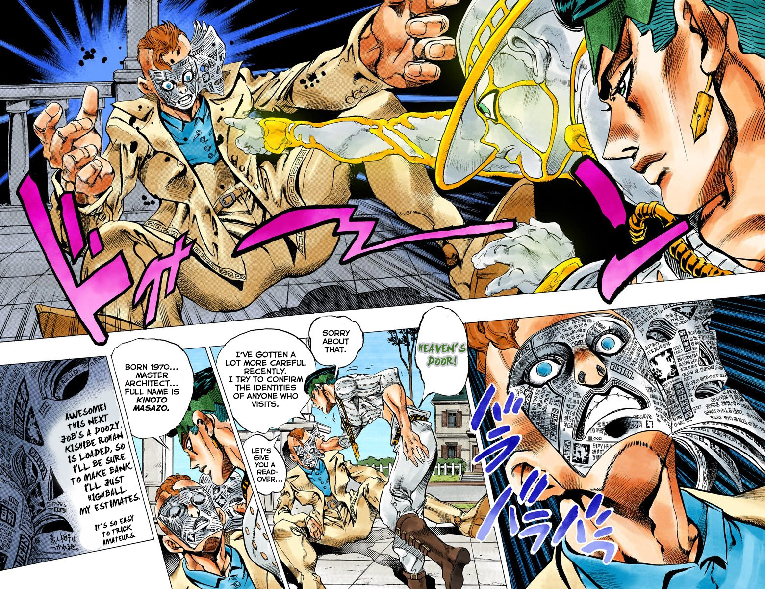Page 49