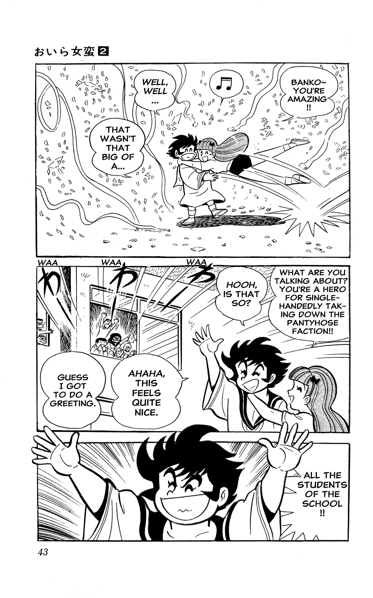Page 49