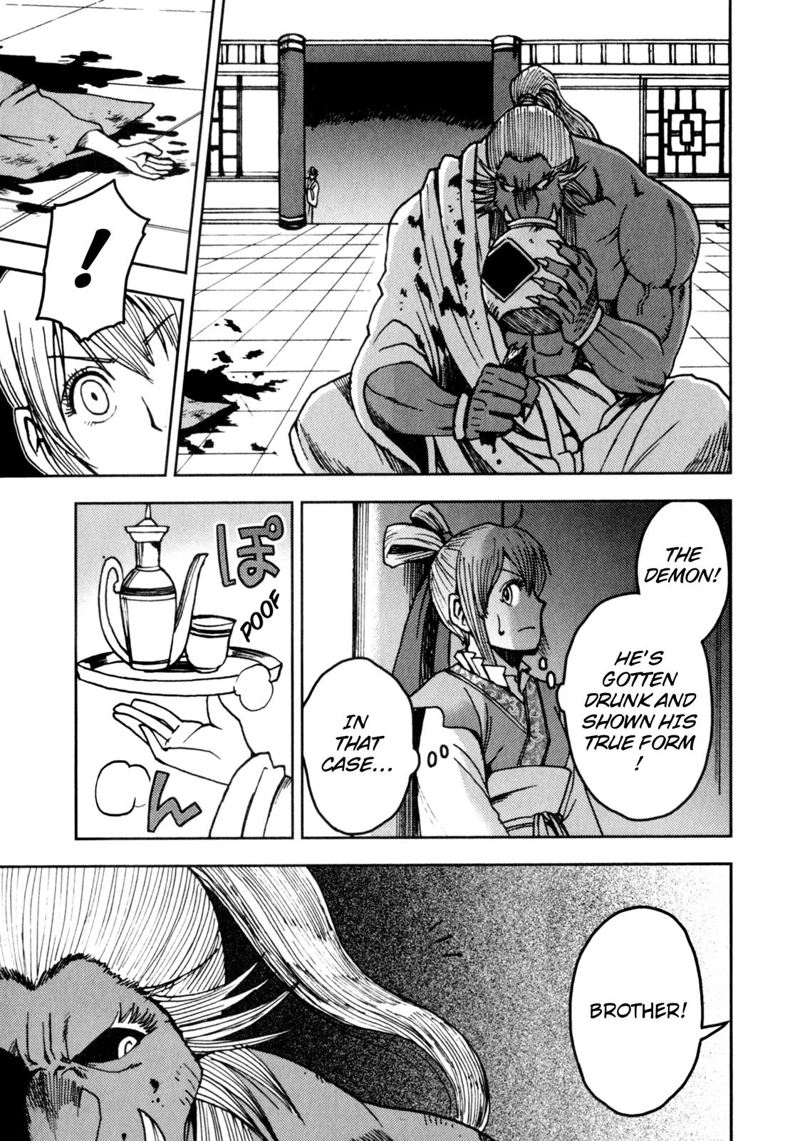 Page 48