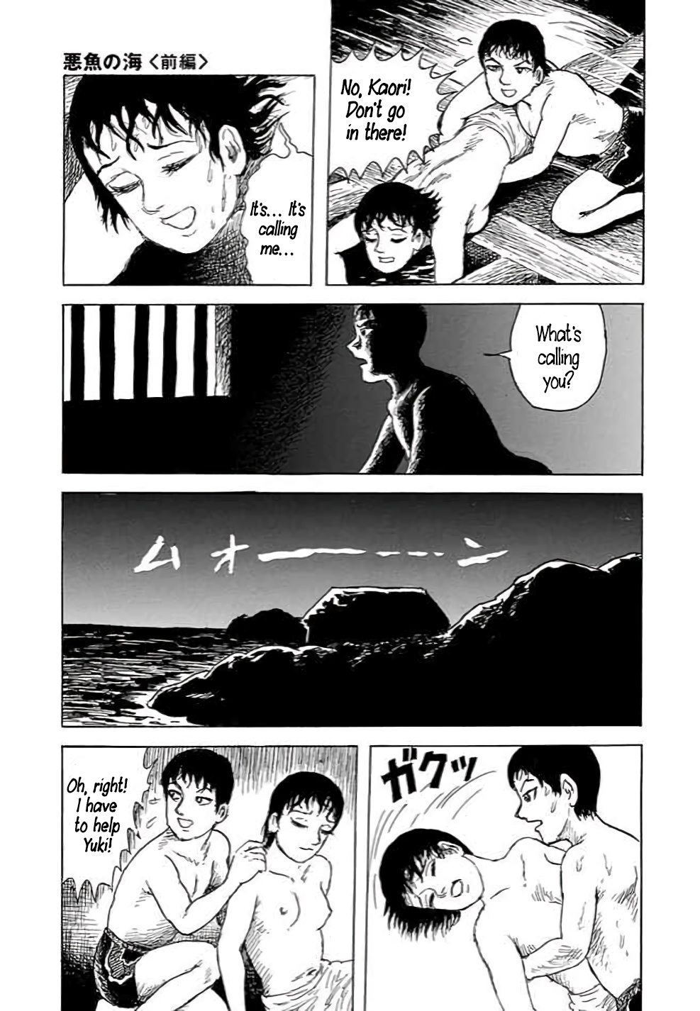 Page 49