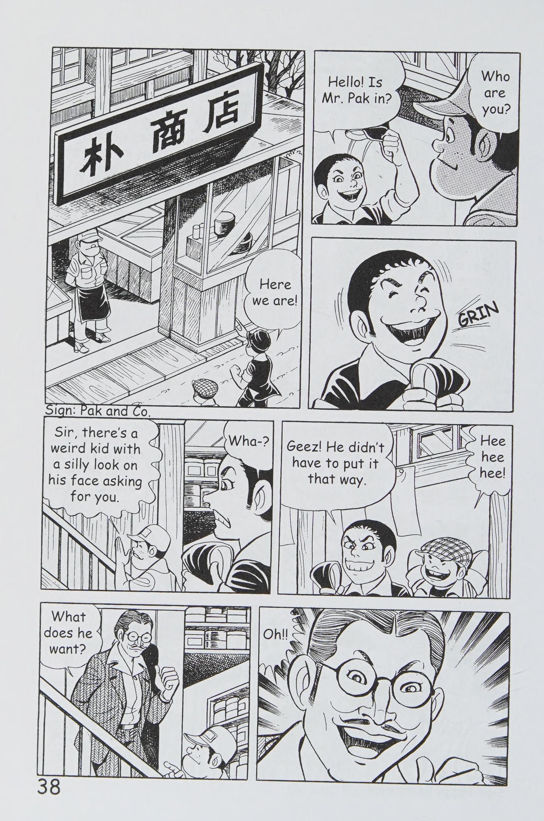 Page 49