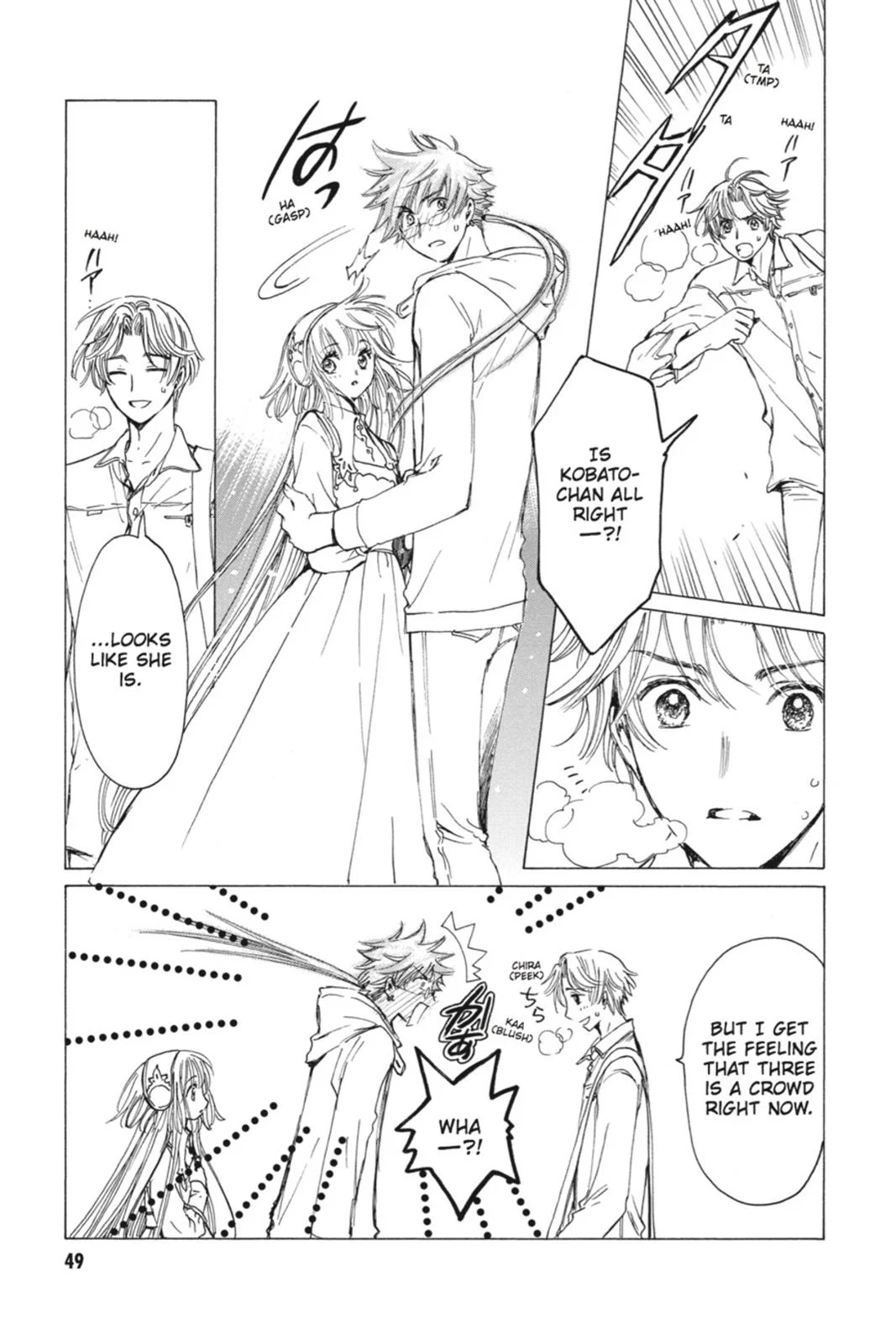 Page 49