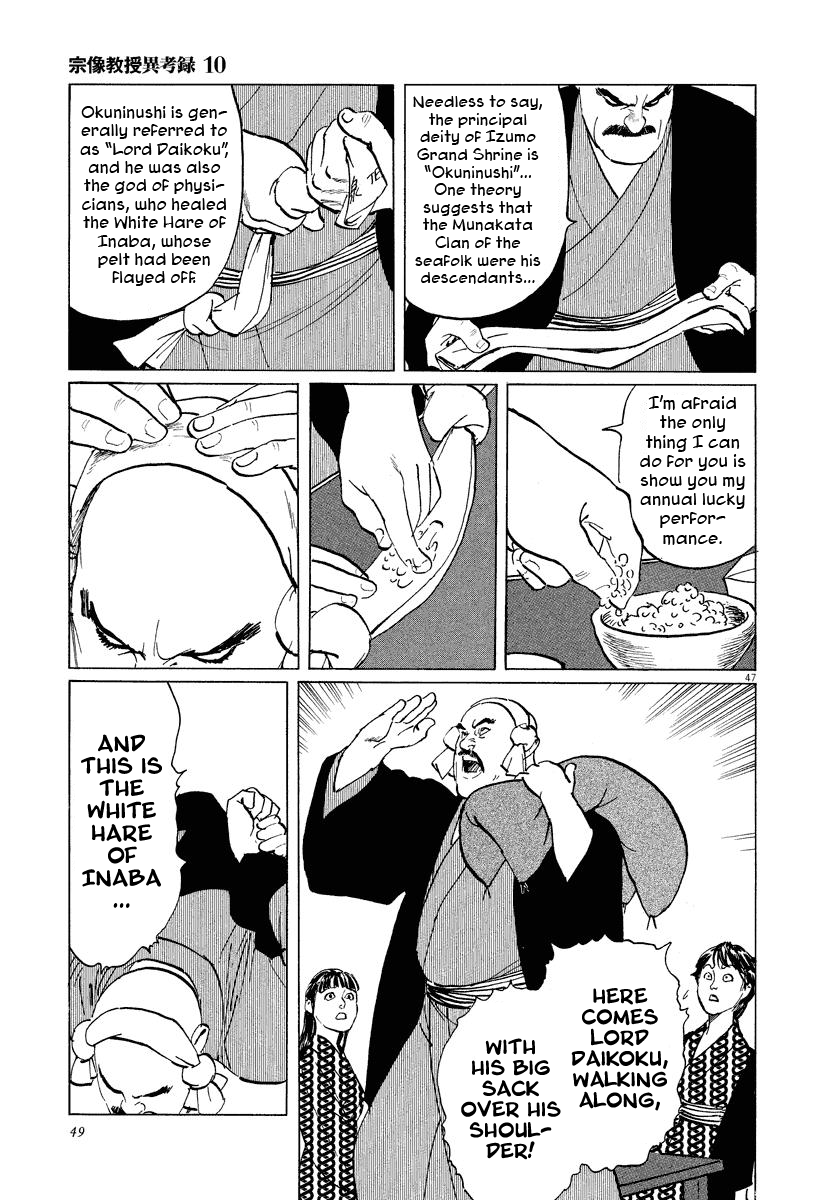 Page 48